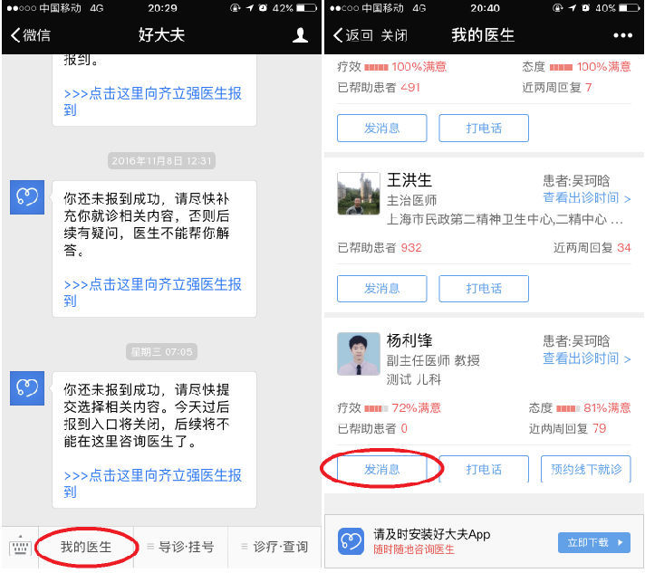 暂无
