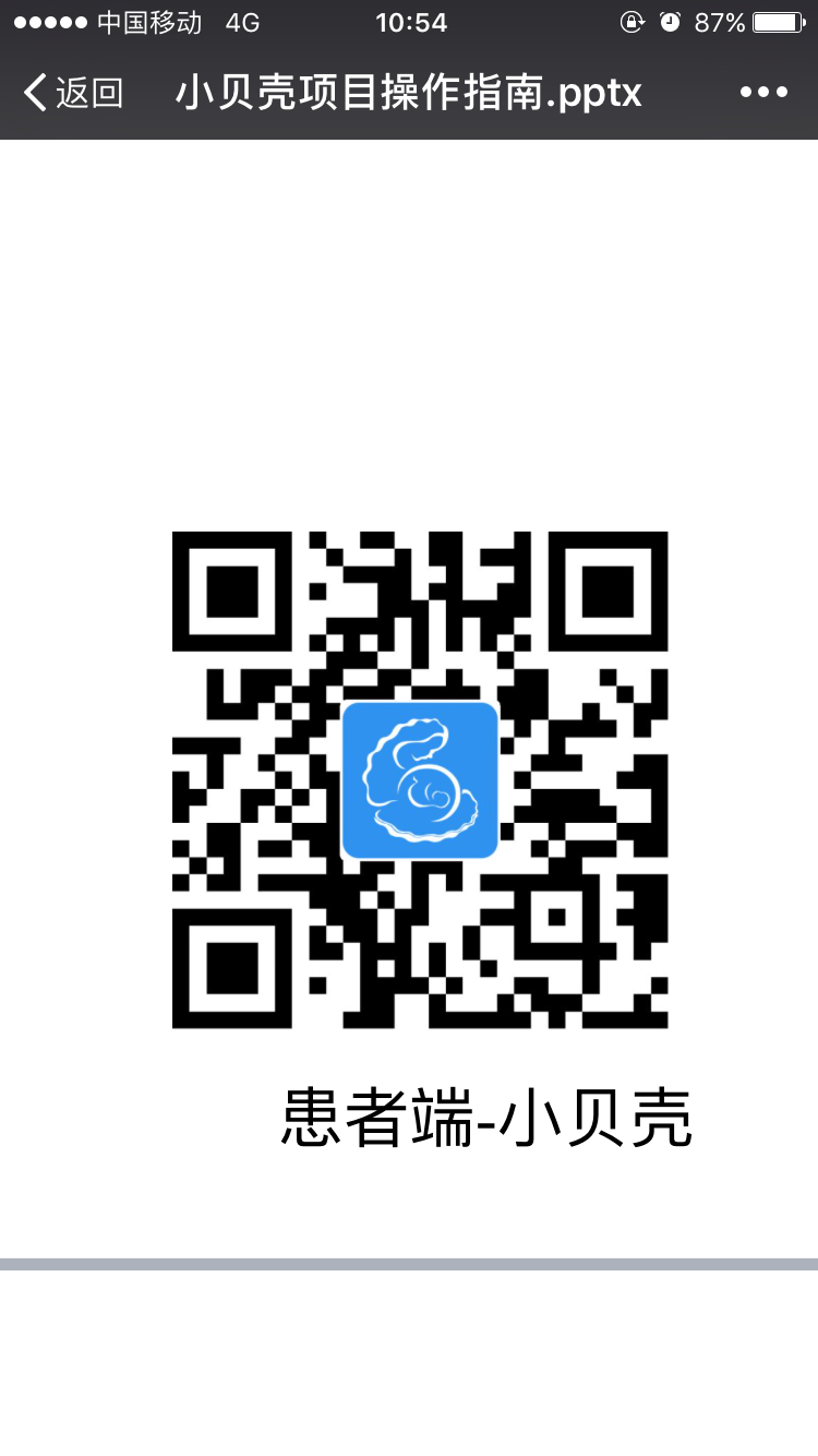 暂无