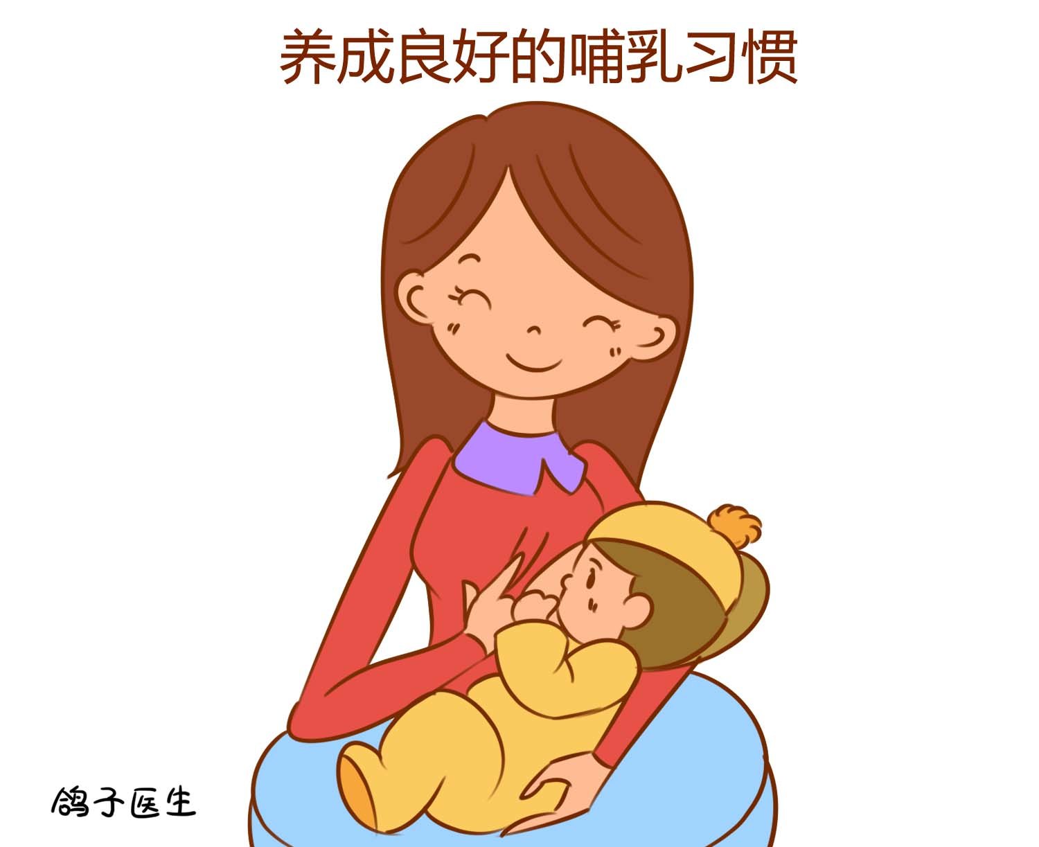 聚焦 哺乳期乳房护理得当 Baby吃奶有保障