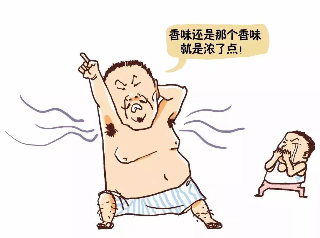 怎么样可以祛除腋臭 uoYBAFw1WEmAcrORAADwjcPkpDA479.jpg?_ms_=ced1