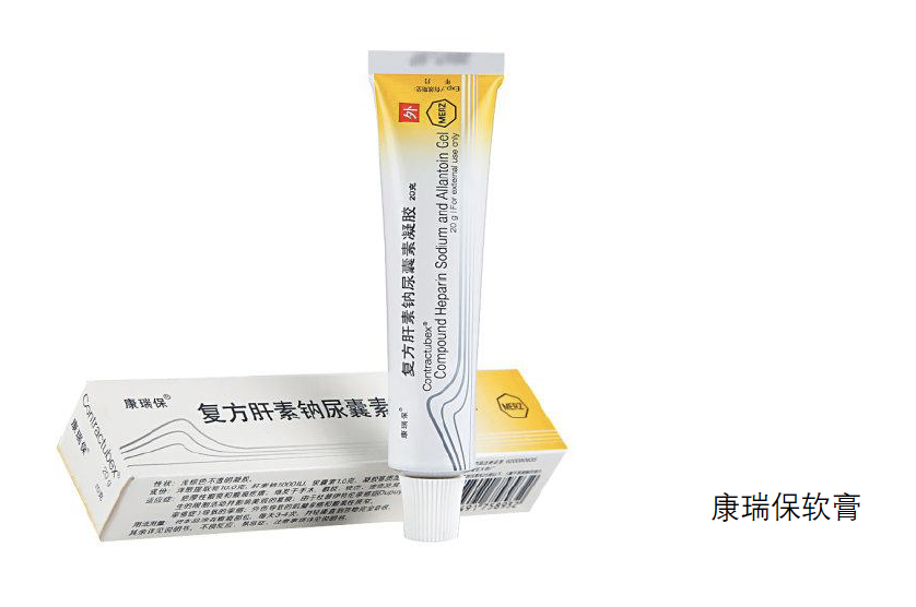 硅酮混合物:有软膏和贴片两种剂型,分别以芭克,舒痕等硅凝胶软膏和