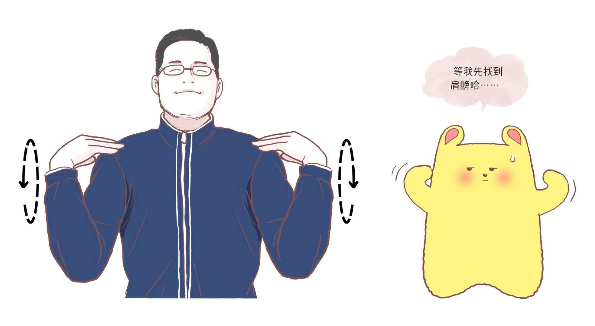 颈椎病康复的功能锻炼