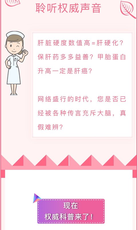圖文圖片