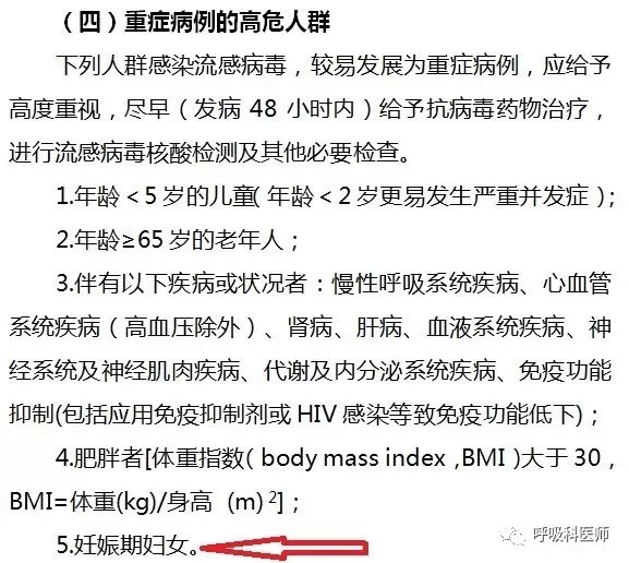 育龄妇女占总人口的_...二胎政策对中国人口的影响(2)