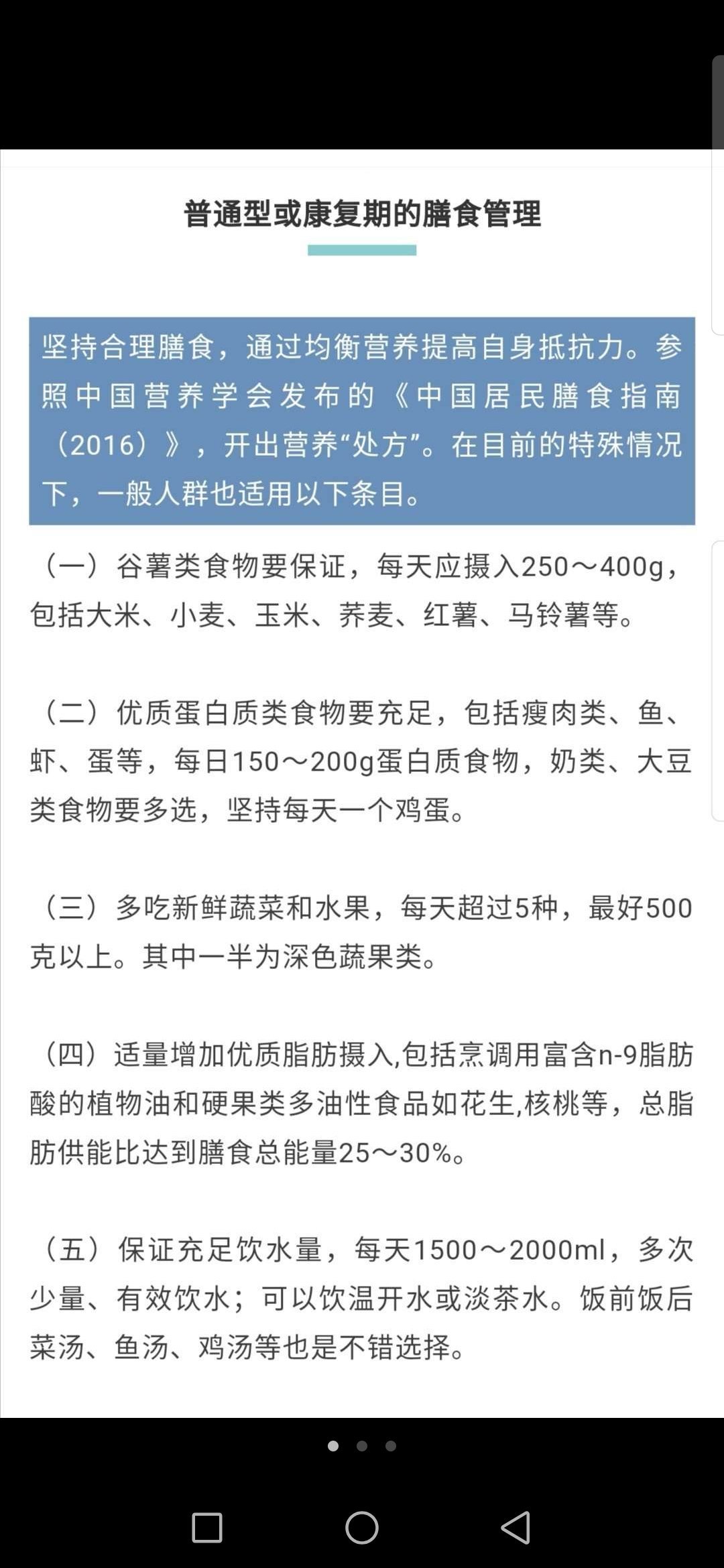 Screenshot_20200303_111610_com.tencent.mm.jpg