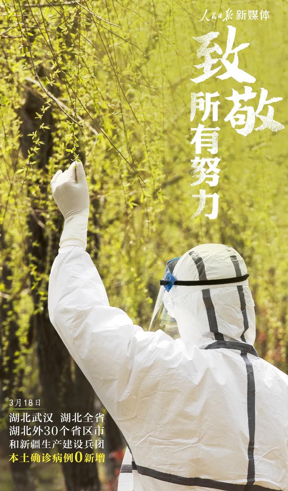 全心尽力做疫情歼灭战的实践者 - 好大夫在线