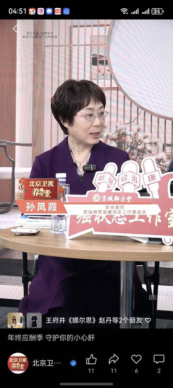 医生头像