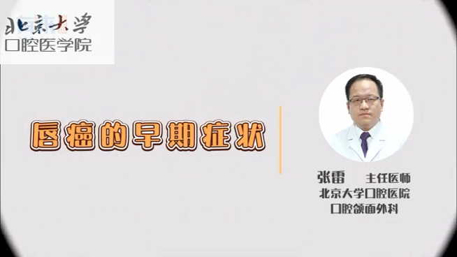 视频封面
