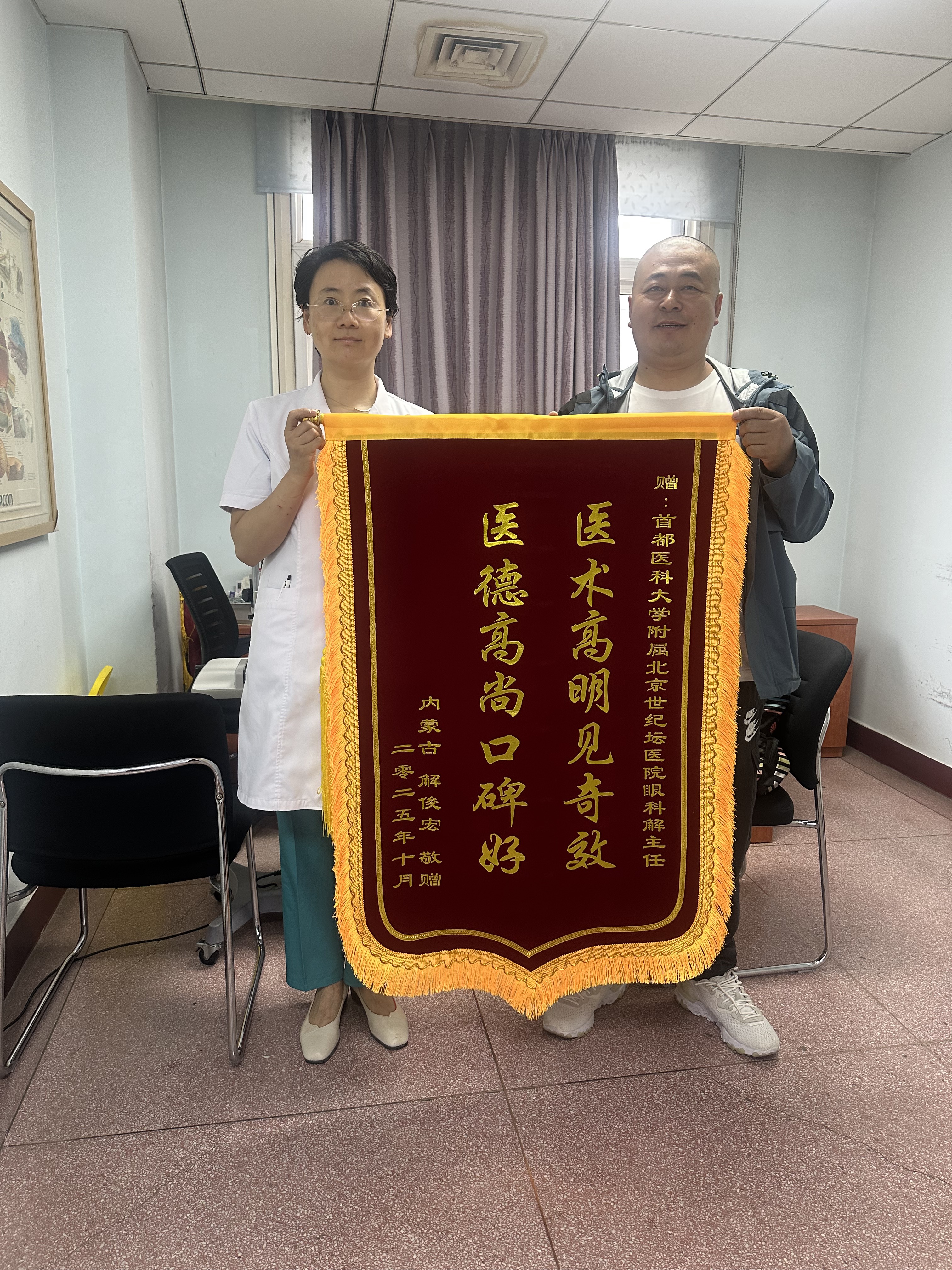 北京世纪坛医院、全国服务-收费透明代挂专家号，快速办理，节省时间的简单介绍