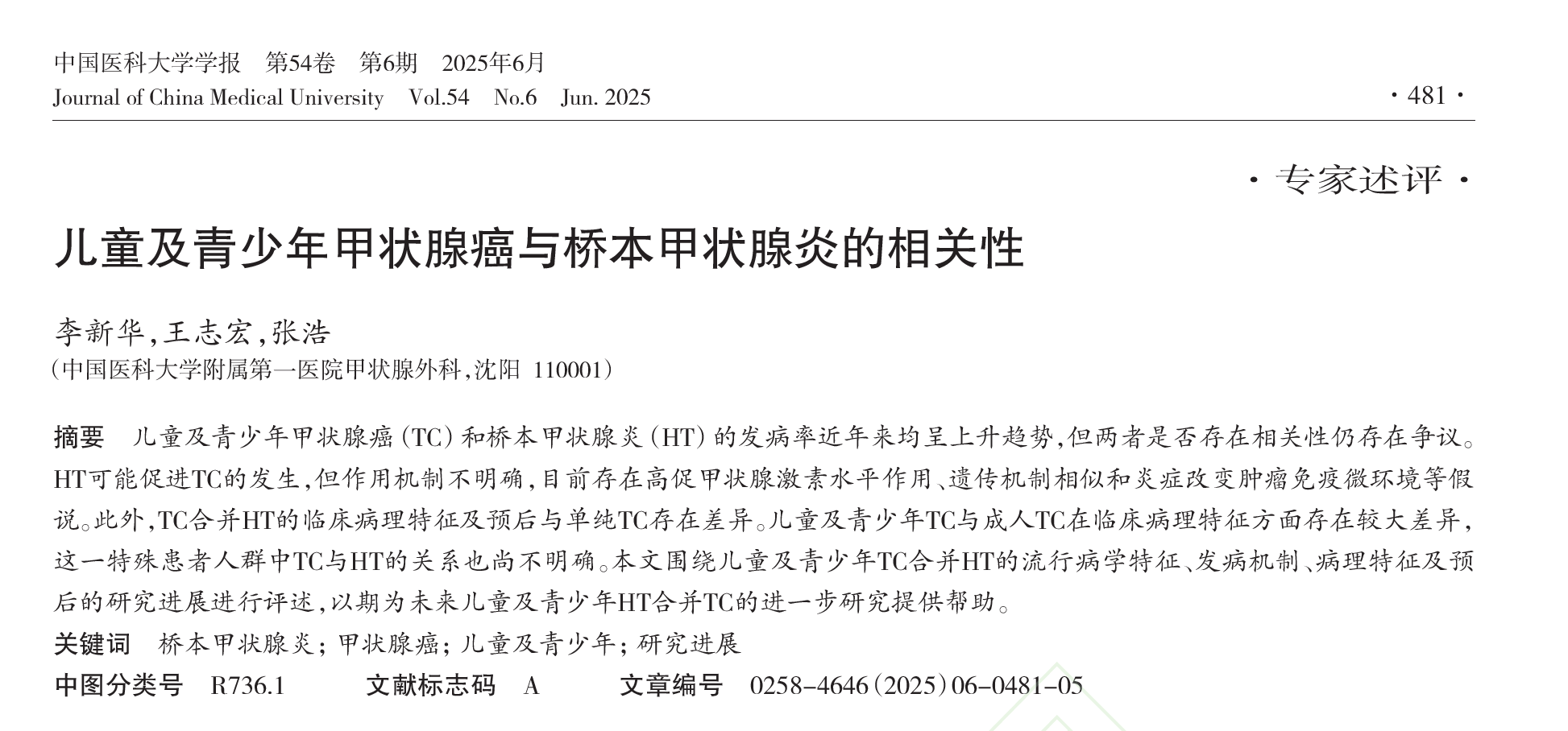 图文图片