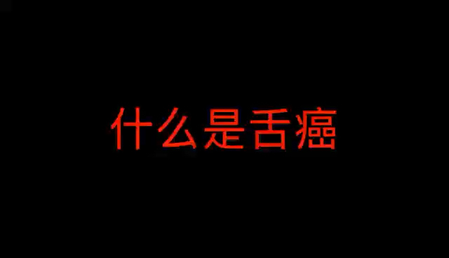視頻封面