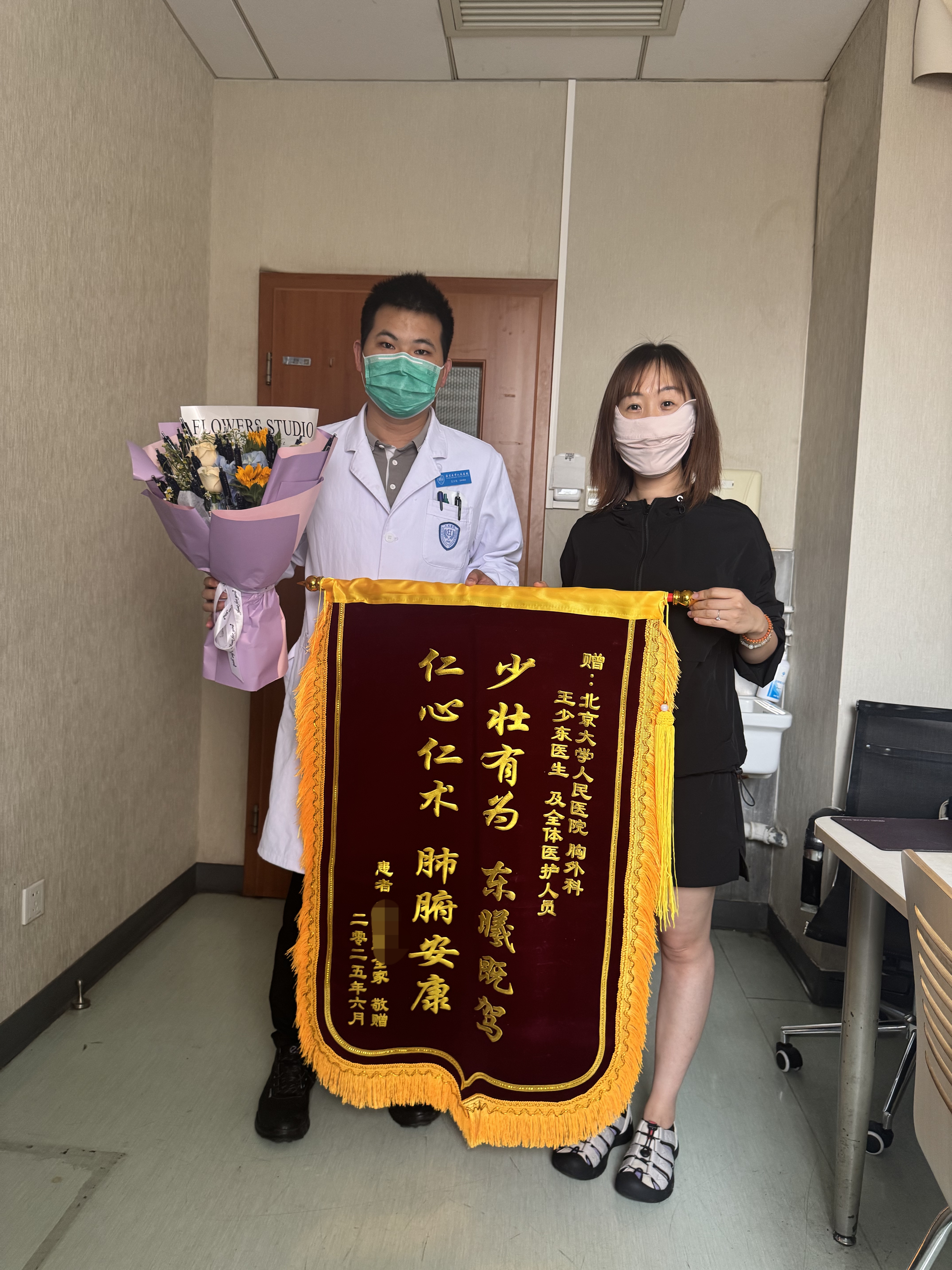 包含北京大学人民医院名医挂号+办理入院+包成功的词条 包含北京大学人民医院名医挂号+办理入院+包成功的词条