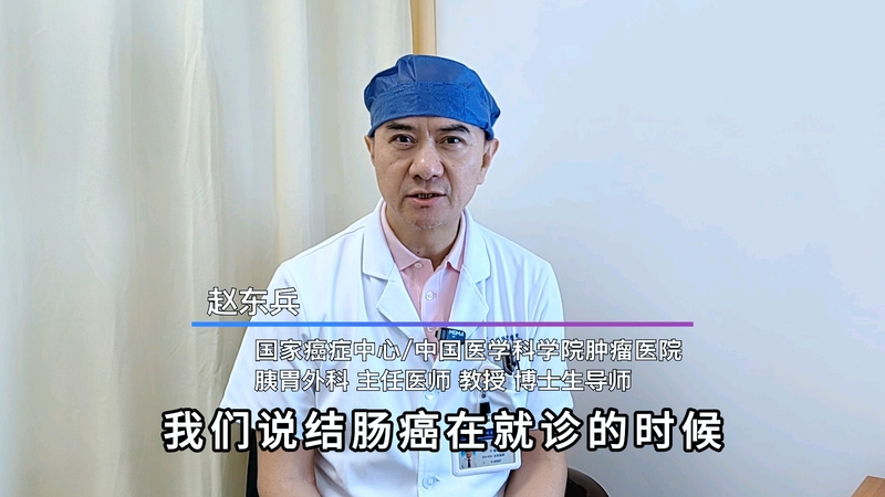 结肠肿瘤的位置不同，会差异很大吗？