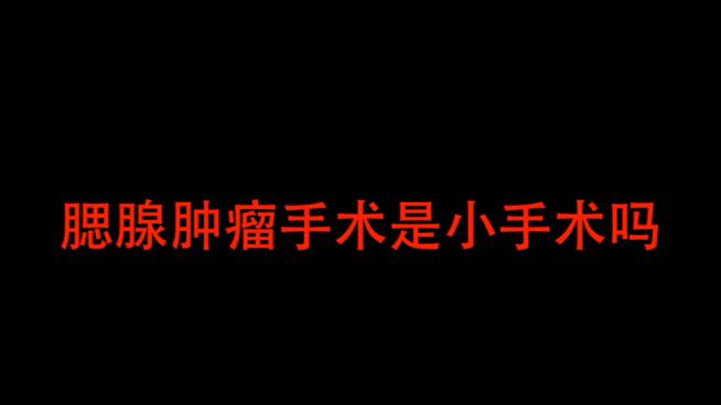 视频封面