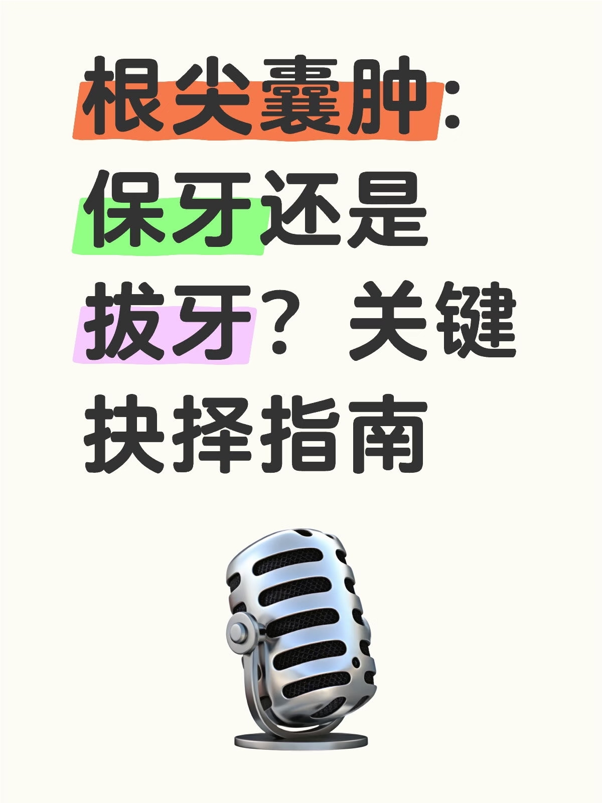 图文图片