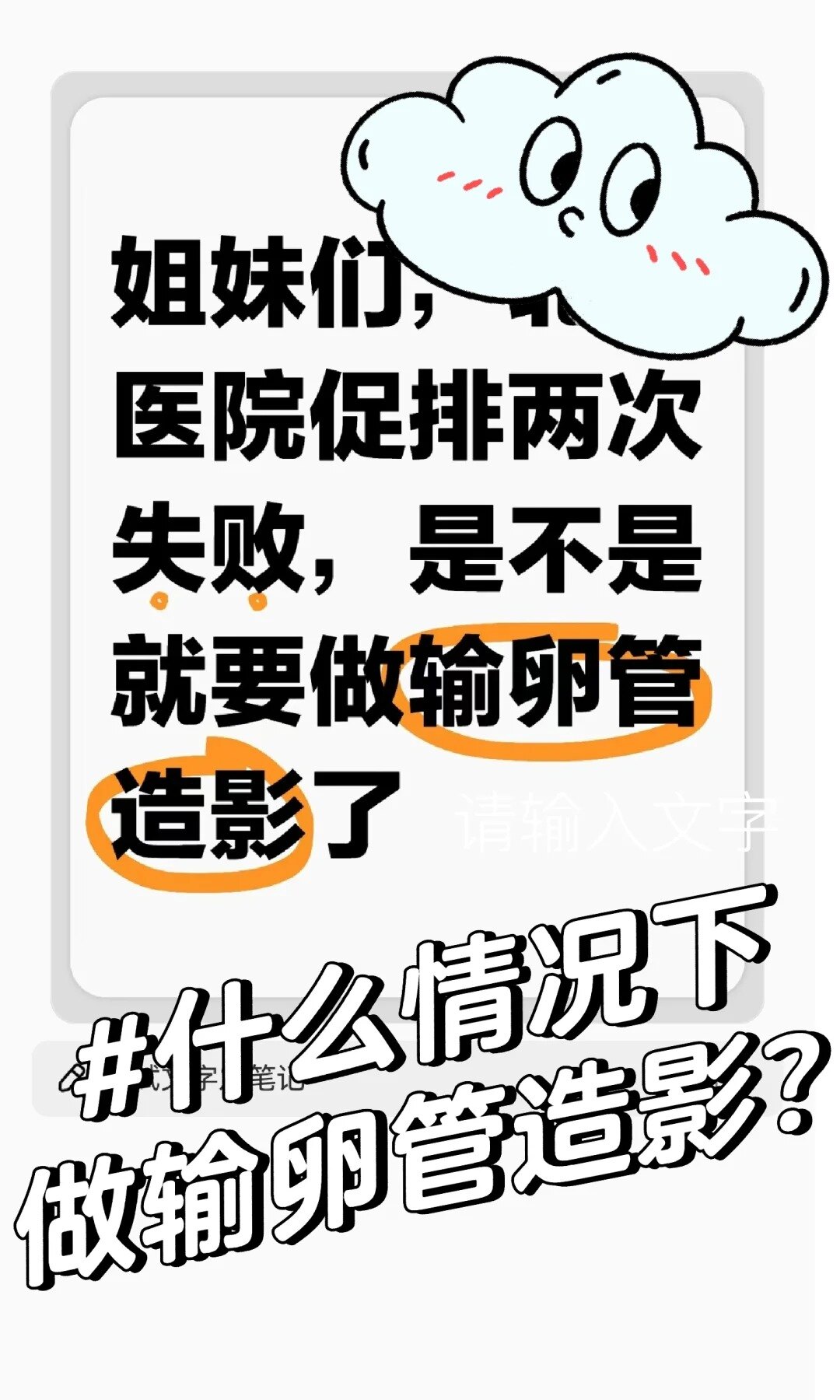 图文图片
