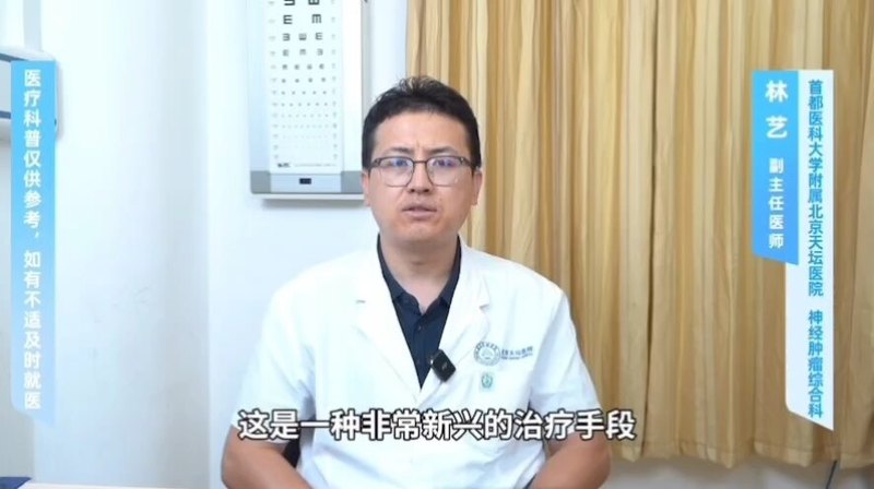 肿瘤电场治疗:科幻般的抗癌法