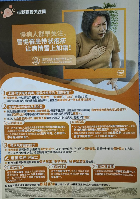 圖文圖片