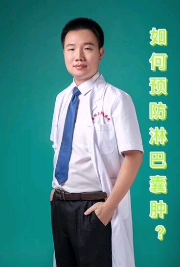 妇科恶性肿瘤手术后淋巴囊肿的处理