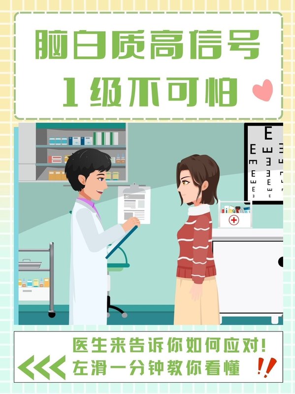 图文图片
