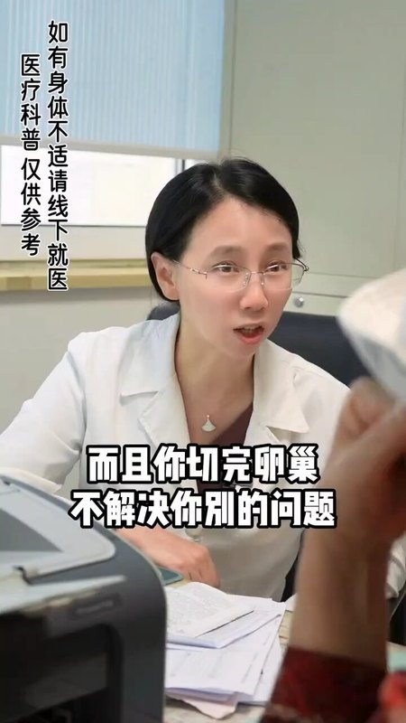 卵巢萎缩怎么办