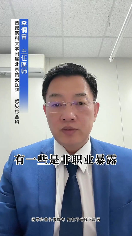 什么是艾滋病后悔药，如何进行暴露后阻断？