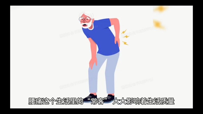 腰痛的一般原因