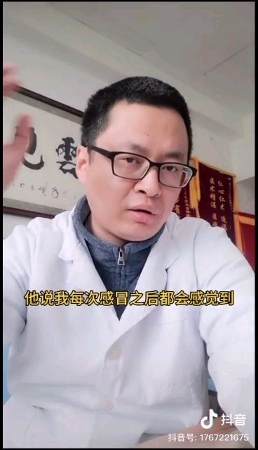 感冒时后枕部疼怎么回事？