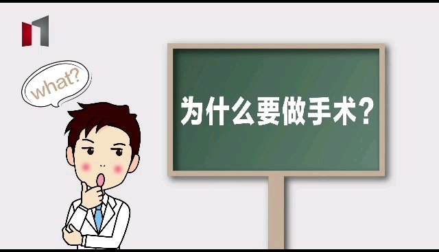 胃癌根治手术怎么做？怎么才能切干净？
