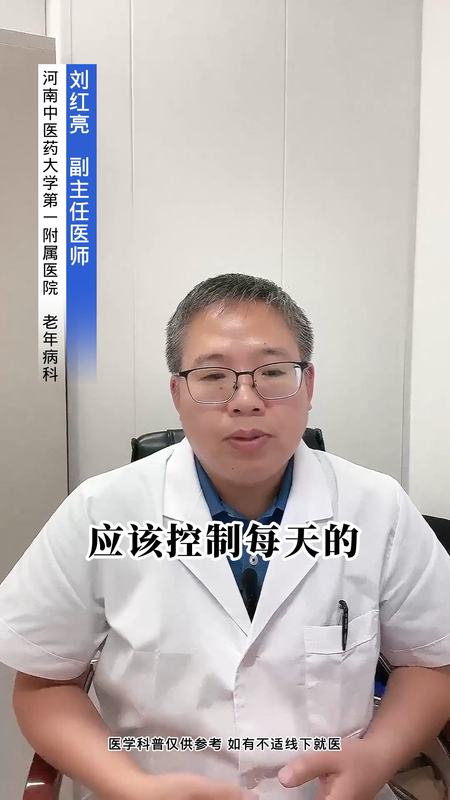 高血压饮食禁忌