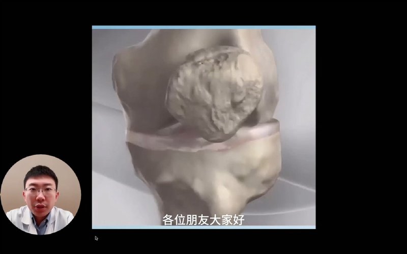 关节镜 “修” 半月板：部分切除手术到底怎么做？