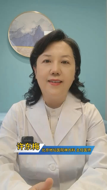 您了解梅毒吗？