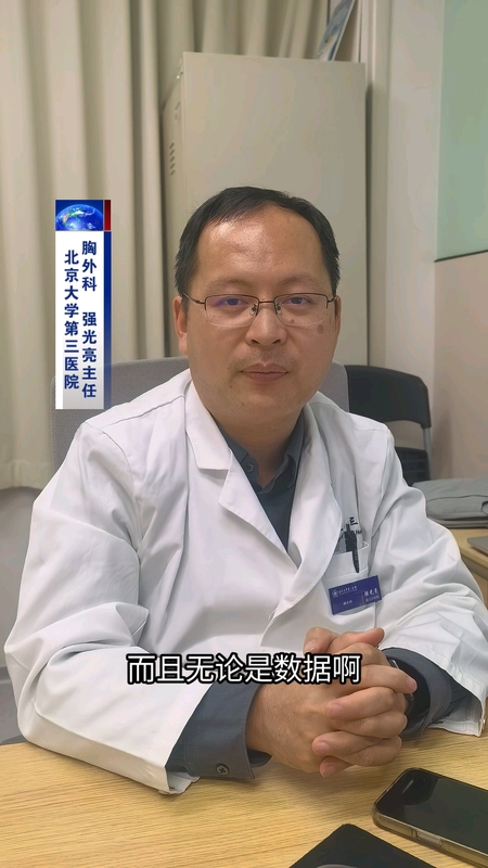 原位癌会转移吗？