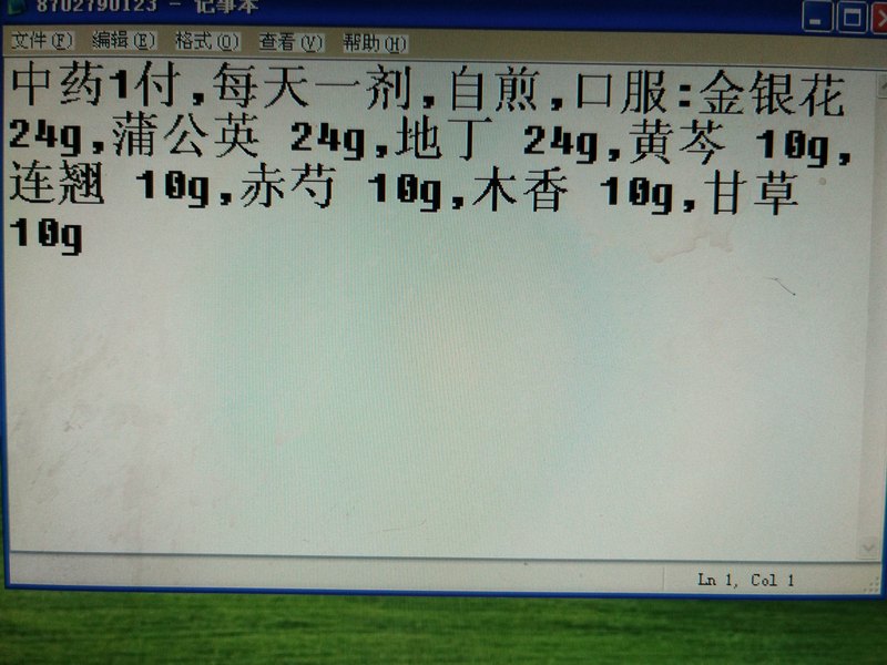 圖片
