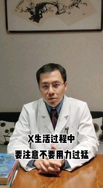 如何预防阴茎硬结症？