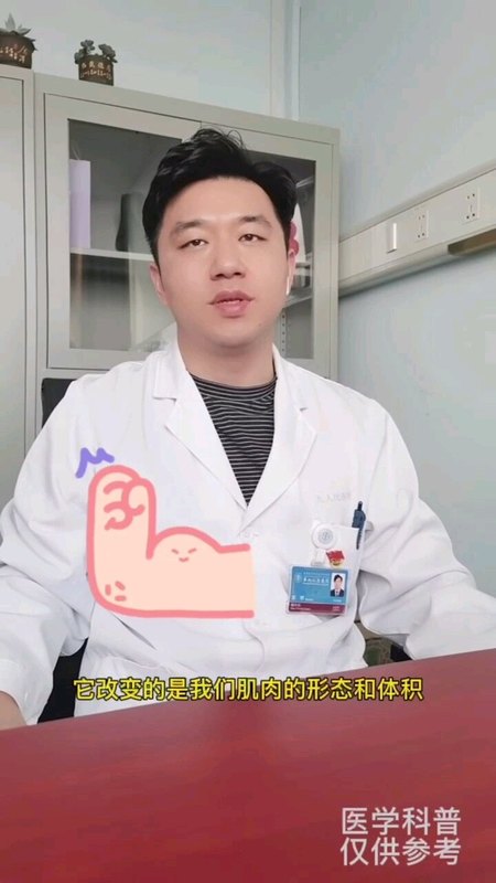 健身可以矫治漏斗胸吗？