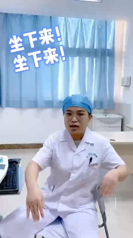 呼吸困难 快来呼吸康复训练