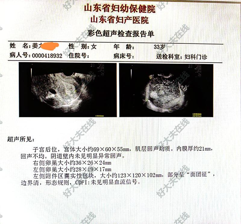 圖文圖片