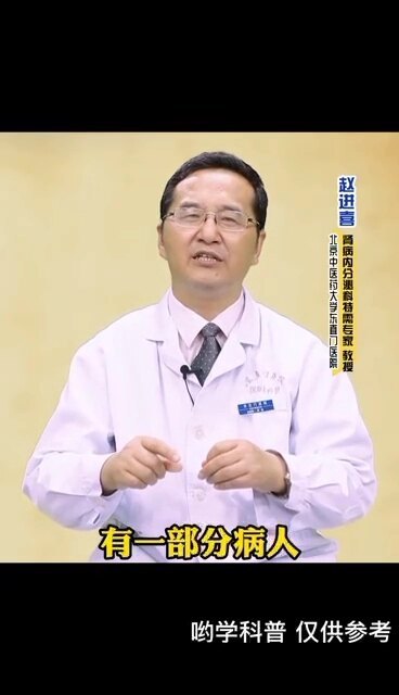 膜性肾病会不会复发？
