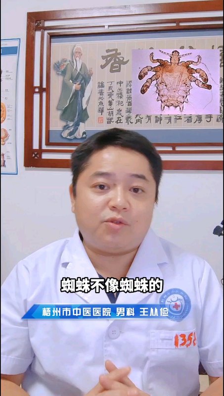 阴部瘙痒你可能会忽略一个重要的原因？