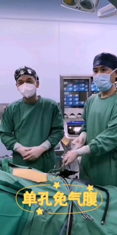 【东方医院胆石中心】今天共完成30例腹腔镜手术，解锁今年秋天的第一台单孔免气腹超级微创腹腔镜手术