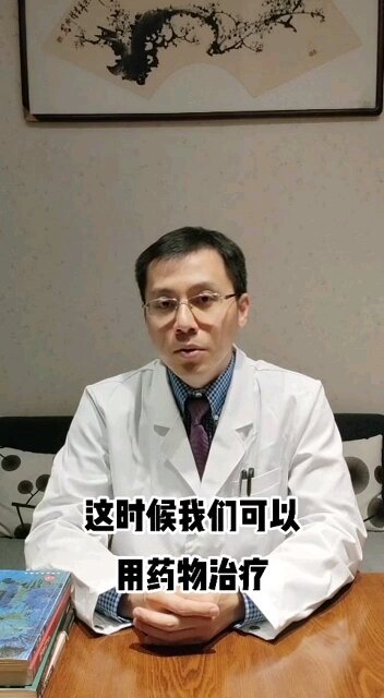 阴茎硬结症该如何治疗？