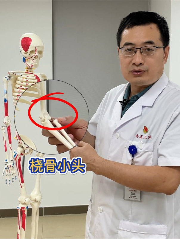 孩子胳膊伸不直？当心“牵拉肘”！