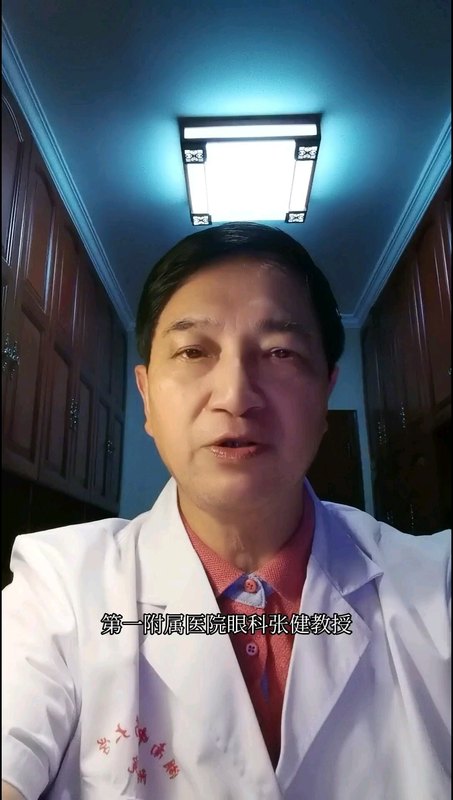 《黄斑病变》