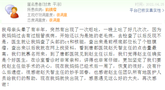 圖文圖片