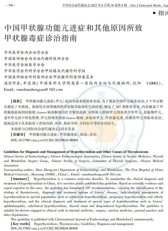 圖文圖片