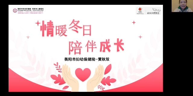 視頻封面