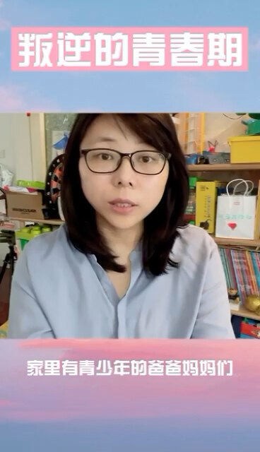 应对青春期，可以风平浪静