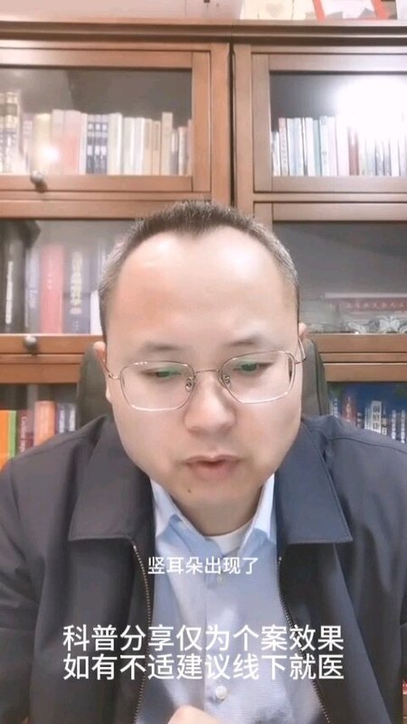 耳朵手术后出现耳鸣，恢复期后会消失吗？