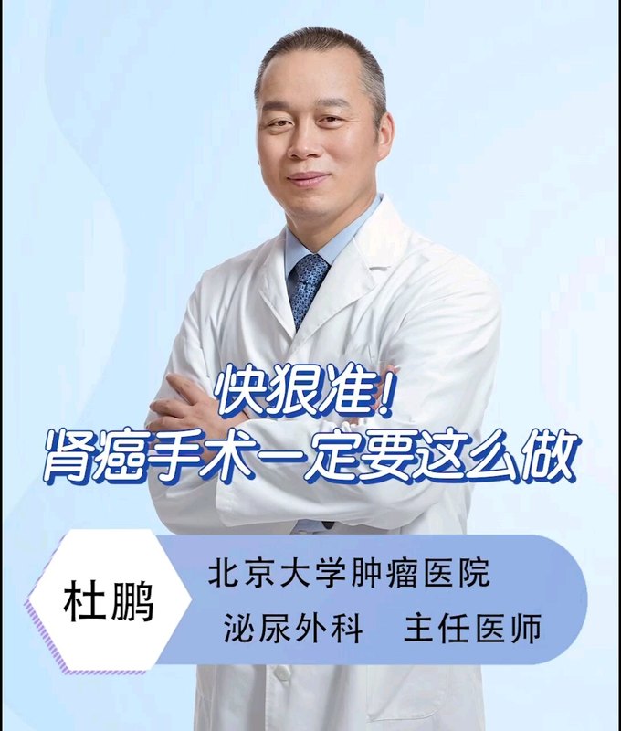 包含北京大学肿瘤医院医院排队代办挂号专家问诊重点记录,不漏关键建议的词条 包含北京大学肿瘤医院医院排队代办挂号专家问诊重点记录,不漏关键建议的词条